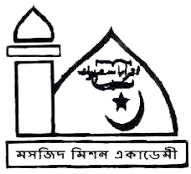 মসজিদ মিশন একাডেমী, রাজশাহী